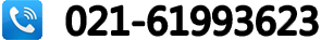 上海實干實業聯系電話